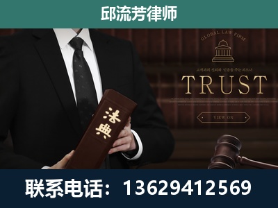 吐鲁番-专注于刑事辩护