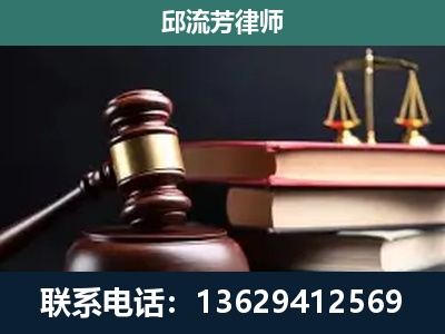 吐鲁番-刑事案件辩护